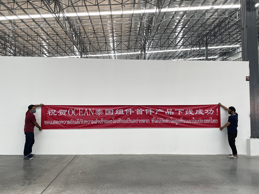 Solar panel installation