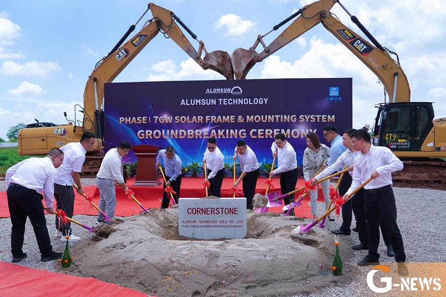 Laos' First! | Gstar's 7GW Solar Photovoltaic Aluminum Frame and Mounting System Manufacturing Base Successfully Breaks Ground