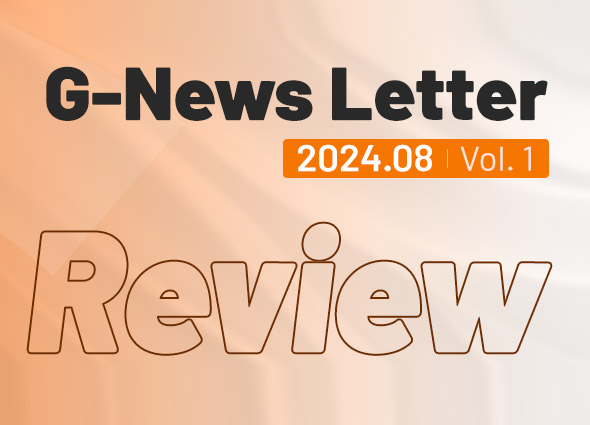 Gstar Newsletter | August 2024 Vol.1